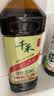 千禾 3年窖醋5度1L 【0添加】 酿造食醋 炒菜凉拌 点蘸调味 老陈醋 实拍图