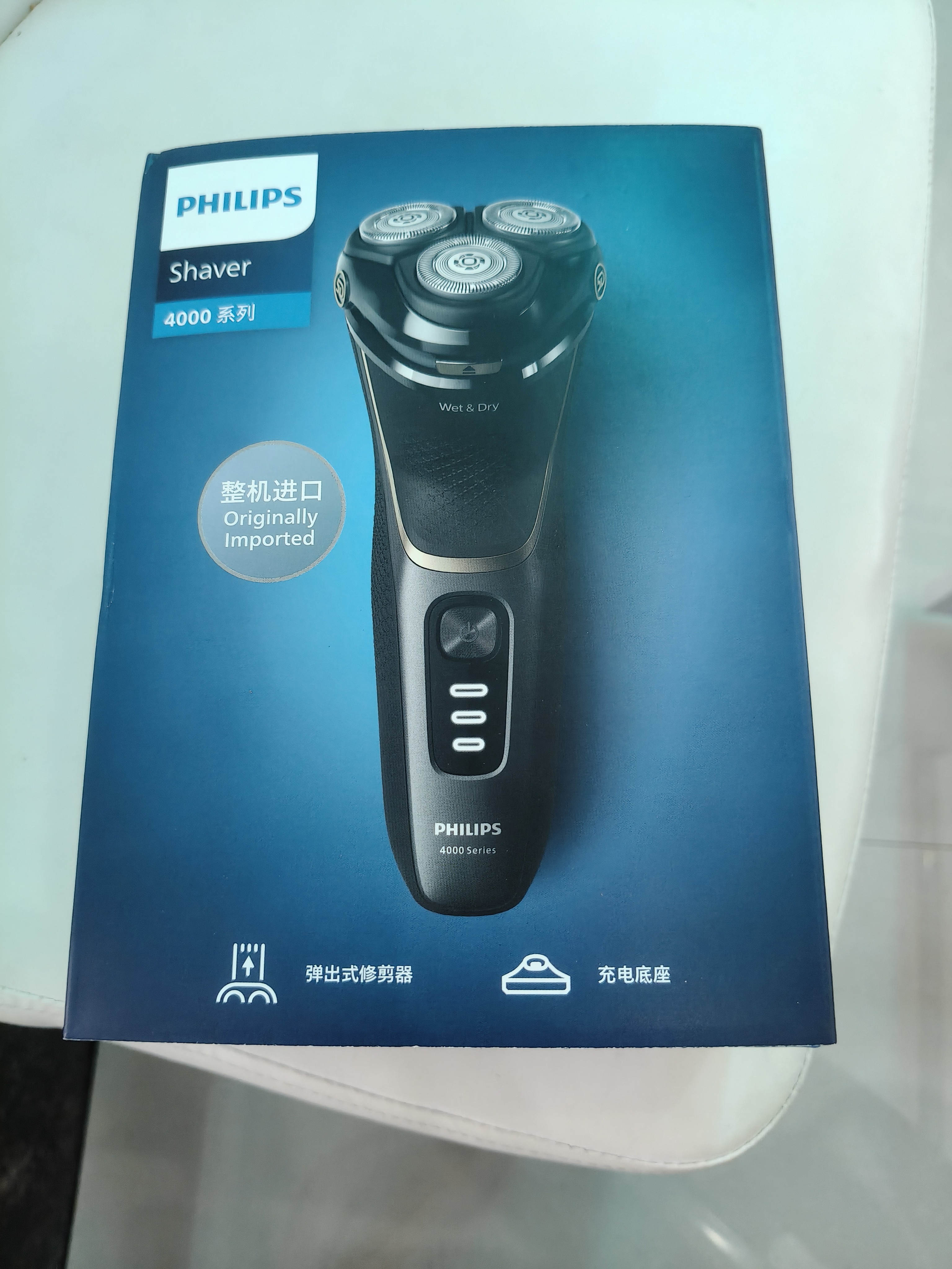 飞利浦（PHILIPS）【整机进口】剃须刀电动刮胡刀胡须刀男士高端全身水洗快充官方旗舰店正品送父亲老公男友生日礼物 【进口4系】S4303升级款S4313/13 实拍图