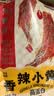 三只松鼠香酥小黄鱼香辣味96g/袋 小鱼仔鱼干肉食海味零食即食海鲜无污染 实拍图