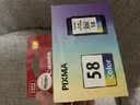 佳能（Canon）CL-58彩色墨盒(适用E478/E478R/E3480/E4280/E488//E468/E418) 实拍图