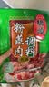 桥头五香粉蒸肉米粉220g粉蒸肉调料重庆特产微微辣粉蒸排骨家用 实拍图