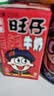 旺旺旺仔牛奶125ml*24盒 儿童营养早餐奶原味  礼盒装 送礼佳品 实拍图