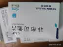 [优立通] 非布司他片40mg*35片/盒 5盒装 实拍图