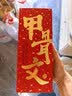 舍得艺术舍得 小米兰 浓香型 白酒 52度 100ml 单瓶装 实拍图