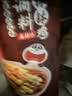 臻鲜 四川乐山钵钵鸡调料（麻辣320g）商用配方串串香麻辣烫调料 实拍图