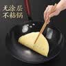 京严铁锅传世炒锅正宗老式无涂层精铁不粘炒菜锅家用圆底煎锅燃气专用 【小户型优选】无盖 适合2-3人  直径 30cm 【宗师级｜古法技艺｜三次开锅发货】 实拍图