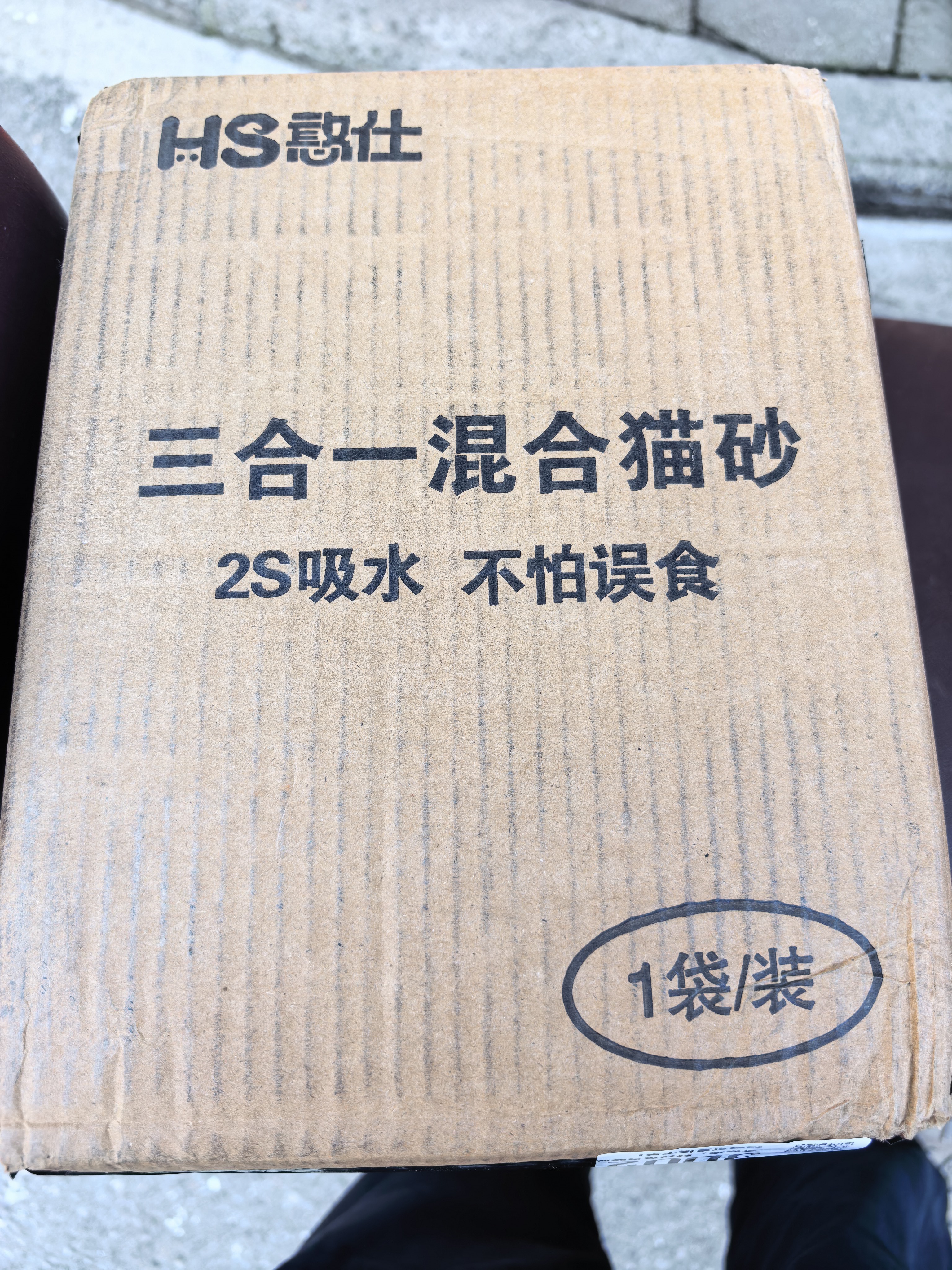 憨仕猫砂奶香豆腐猫砂膨润土混合猫砂抑菌除臭不粘底吸水混合型猫沙子 4.8斤【椰奶+活性炭】混合砂 单包【新品推荐】 实拍图