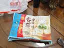 广州酒家香菇青菜包390g*2袋 12个 蔬菜包子生鲜速食早餐半成品面点减脂 实拍图