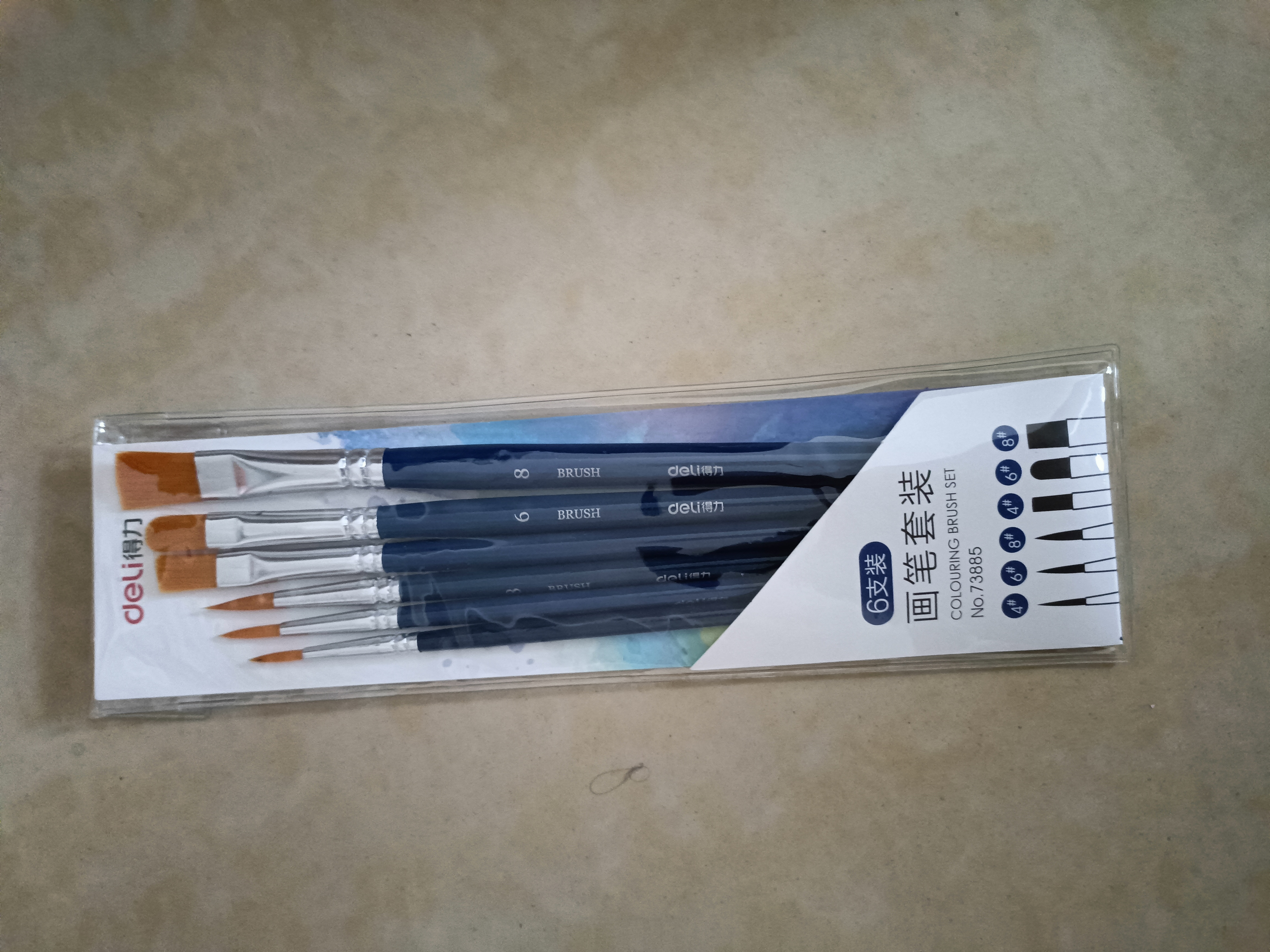 得力（deli）6支装画笔套装学生艺考手绘专业级大师(水粉丙烯油画水彩颜料)画笔套装73885开学必备礼物男女孩 实拍图