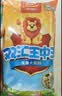 双汇王中王火腿肠香肠 50g*10支*4袋 休闲零食即食露营出游 实拍图