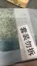 珀莱雅小球藻面膜补水保湿海藻补水玻尿酸面膜男女士生日礼物 实拍图