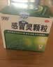999三九感冒灵颗粒10g*9袋6盒装感冒药解热镇痛用于感冒引起的头痛发热鼻塞流涕咽痛缓解感冒症状 实拍图