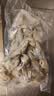 灵略 去壳去沙新鲜大号蛏子肉 花甲 花蛤 蛤蜊海鲜净重2斤生鲜 贝类 实拍图