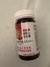 NovaSOL（NovaSOL）辅酶q10软胶囊水溶高吸收保护心脏增强免疫500mg*30粒 实拍图