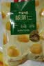 百草味熟制板栗仁50gx4包 坚果炒货板栗子仁即食甘栗仁休闲零食 实拍图
