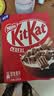 雀巢（Nestle）KitKat奇巧巧克力谷物脆330g麦片零食儿童早餐欧洲原装进口代餐 实拍图