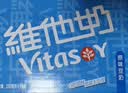 维他奶原味豆奶植物蛋白饮料250ml*16盒 营养早餐 礼盒装 实拍图