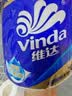 维达（Vinda）有芯卷纸 蓝色经典4层200克*27卷 高克重卫生纸 厕纸纸巾整箱 实拍图