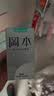 冈本避孕套安全套SKIN尽享超润滑超薄15片套套 情趣计生用品okamoto 实拍图