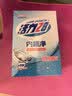 活力28内桶净125g*3袋整盒装 洗衣机槽清洗剂除垢去污官方正品 实拍图