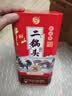牛栏山二锅头珍品三十青龙 马年红 清香型白酒53度500ml*1瓶 实拍图