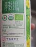 海天 有机一品鲜500ml【有机 特级酱油】中欧美三认证 高鲜味浓 实拍图