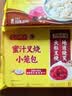 湾仔码头发面小笼包迷你叉烧包240g 12只食品面点夜宵儿童早餐 实拍图