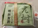 梅府茗家2026新茶叶明前特级龙井绿茶老树春茶自己喝饮200g 实拍图