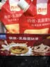 俏侬 乳脂蛋挞液1kg/2袋 动物淡奶油+牛奶≥70% 蛋挞皮空气炸锅半成品 实拍图