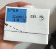 完达山生牛乳纯牛奶200ml*24盒 3.2g蛋白 家庭早餐奶学生奶 实拍图