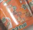 康师傅方便面 经典桶 红烧牛肉面113g*3桶 泡面桶装速食 方便食品 实拍图