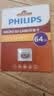飞利浦（PHILIPS）64GB TF（MicroSD）存储卡 U3 V30 行车记录仪&安防监控专用内存卡 高速耐用 读速100MB/s 实拍图