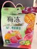 溜溜梅 梅冻6味分享装400g 实拍图
