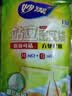 妙洁 站立密封袋 共60只 小中号组合 食品级自封袋保鲜密实袋 实拍图