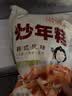 云山半韩式炒年糕条含酱料270g 部队火锅食材方便菜韩餐配料年糕速食 实拍图