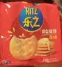 乐之原味薄片香脆饼干  咸味400g 家庭装 休闲零食 早餐下午茶 实拍图