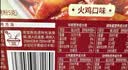 云山半自热年糕火鸡面口味辣炒年糕条鲜辣即食部队小火锅方便速食材255g 实拍图