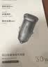 绿联车载充电器超级快充点烟器充电头转换器一拖二PD30W/SCP适用苹果18Pro Max华为小米三星快充 实拍图