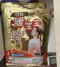 暖宝宝小林制药暖宝宝贴32片自发热暖贴暖宫贴生理期痛经 护腰暖腰贴 实拍图