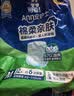 安护士棉柔亲肤成人拉拉裤M144片臀围80-105cm内裤型纸尿裤老年人尿不湿 实拍图