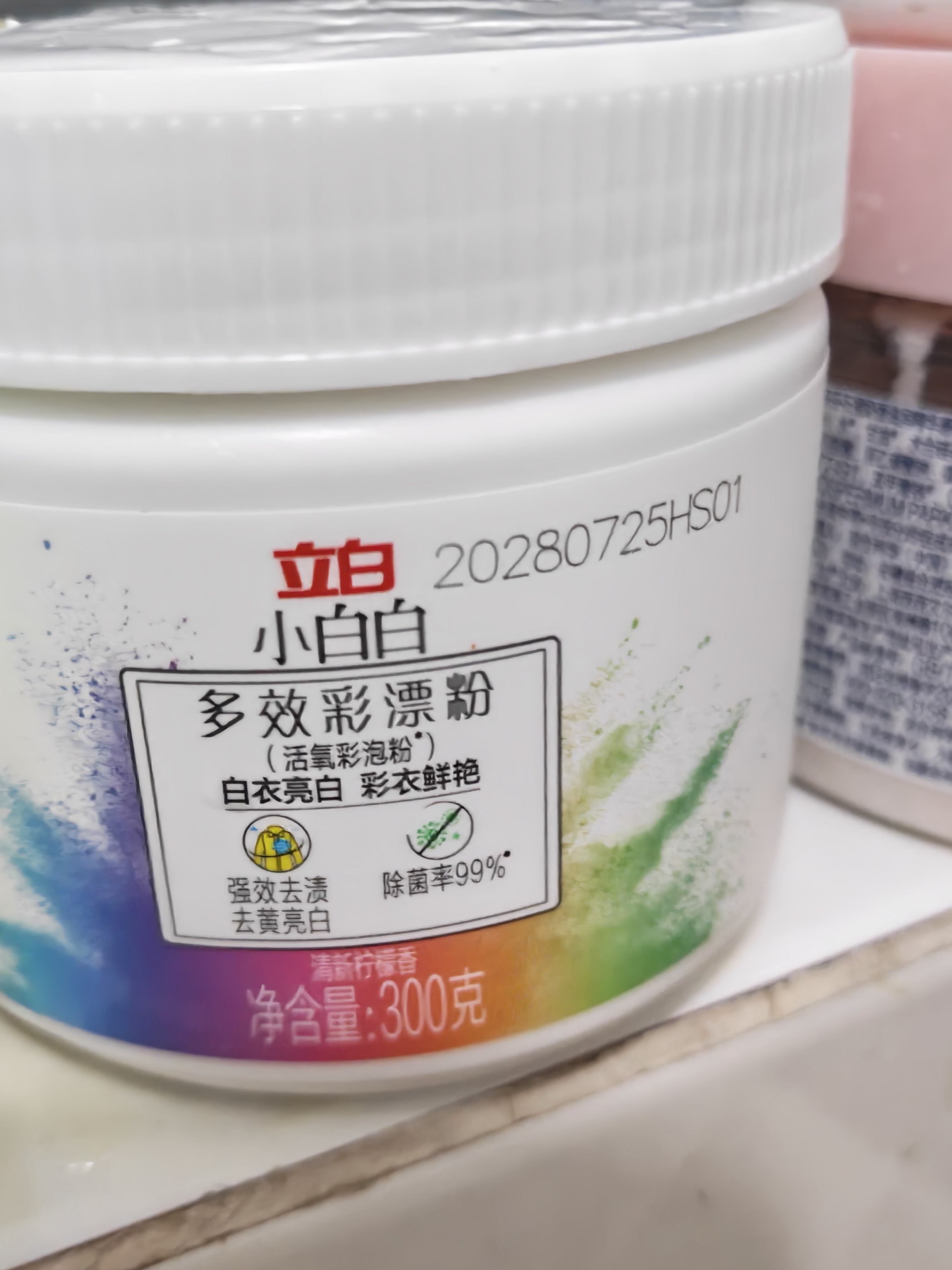 立白小白白活氧爆炸盐300g 白衣 洗鞋漂白 强效去污去渍强力京东自营 实拍图