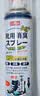 巨奇（JUQI）鞋子除臭杀菌喷雾360ml 银离子消毒杀菌鞋袜球鞋运动鞋防脚臭脚气 实拍图