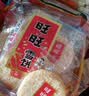 旺旺 雪饼 原味 400g 家庭装 休闲膨化食品饼干糕点小零食 实拍图