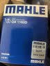 马勒（MAHLE）汽油滤/燃油滤芯KL564(标致301/308/508/C3XR/C4L/新爱丽舍/DS5) 实拍图