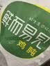 六和 单冻鸡胗 2斤 白羽鸡冷冻鸡肫卤鸡胗烤鸡胗食材 实拍图
