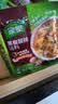 家乐快熟汤系列 黑椒酸辣汤36g*10包 正宗胡辣汤料包速食方便早餐宵夜 实拍图