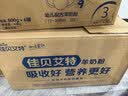 佳贝艾特（Kabrita）悦白婴幼儿配方羊奶粉3段800g*6 (1-3岁) 低敏好吸收 实拍图