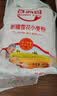 香满园新疆雪花粉 面粉  包子饺子面条 20斤 实拍图