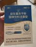江中益生菌12000亿 成人肠胃肠道益生元通用调理高活性专利菌2g*20袋 实拍图