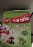 三全水饺虾仁胡萝卜300g42只饺子夜宵早餐速冻半成品 实拍图